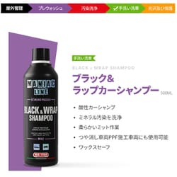 ヨドバシ.com - マニアックライン MANIAC LINE ブラック＆ラップ