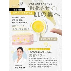 (新品未開封)フルーシービタミンドロップ4箱セット Amazon | Fru:C ビタミンドロップ 日本初 28包 ビタミンC美容液