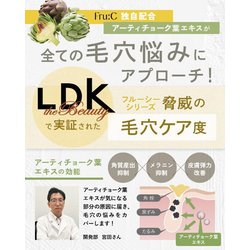 【新品未開封】フルーシー ビタミンドロップ28袋×２箱セット Amazon | Fru:C ビタミンドロップ 日本初 28包 ビタミンC美容液
