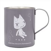 どこでもいっしょ 二層ステンレスマグカップ(塗装) トロ