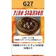 FS-G27 1/700 ドイツ軍 対戦車バリケード チェコの針鼠セット [プラモデル用パーツ]