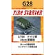 FS-G28 1/700 ドイツ軍 28cm 要塞砲 [プラモデル用パーツ]