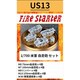 FS-US13 1/700 米軍 自走砲 セット [プラモデル用パーツ]
