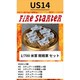 FS-US14 1/700 米軍 軽戦車 セット [プラモデル用パーツ]