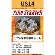 FS-US14 1/700 米軍 軽戦車 セット [プラモデル用パーツ]
