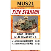 FS-MUS21 1/700 現用米軍 M142 HIMARSセット [プラモデル用パーツ]