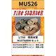 FS-MUS26 1/700 現用米軍 M1078ARM セット [プラモデル用パーツ]