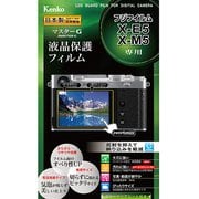 マスターG 液晶保護フィルム フジフイルム X-E5/X-M5用 KLPM-FXE5