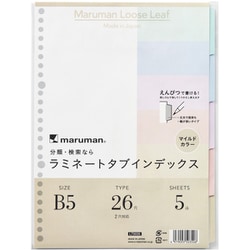 ラミネートタブインデックス B5 5山 マイルドカラー LT5035