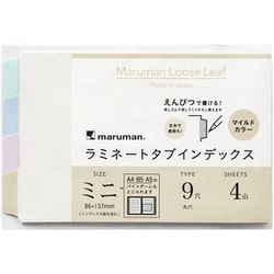 ラミネートタブインデックス ミニサイズ 4山 マイルドカラー LT7034