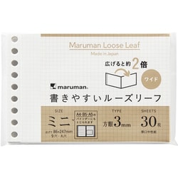 ルーズリーフ ミニサイズ B7 3mm方眼 ワイド 30枚 L1492