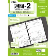 2026年 キーワード A5週間-2 WAR2652