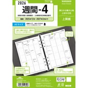 2026年 キーワード A5週間-4 WAR2659
