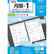 2026年 キーワード A5月間-1 WAR2654