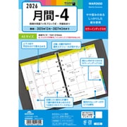 2026年 キーワード A5月間-4 WAR2650