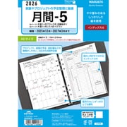 2026年 キーワード A5月間-5 WAR2670