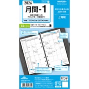 2026年 キーワード 聖書月間-1 WWR2664