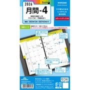 2026年 キーワード 聖書月間-4 WWR2660