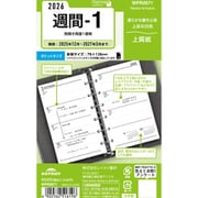 2026年 キーワード ポケット週間-1 WPR2671