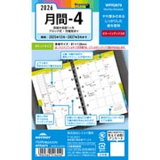 2026年 キーワード ポケット月間-4 WPR2679