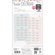 2026年～2029年 decona 聖書4年カレンダー HWR26006