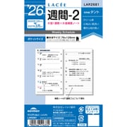2026年 ラセ 週間-2 LAR2681