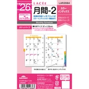 2026年 ラセ 月間-2 LAR2684
