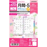 2026年 ラセ 月間-5 LAR2694