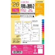 2026年 ラセ 月間＆週間ー2 LAR2689