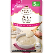 素材を楽しむ離乳食 たい 50g