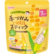 手づかみとうもろこしスティック 11g