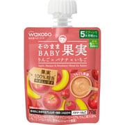そのままBABY果実 りんご×バナナ×いちご 70g