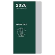 限定 2026年1月始まり HPダイアリー S フレームマンスリー E8236