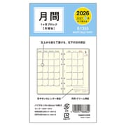 限定 2026年1月始まり バイブル6リフィル 1Mブロック E1355