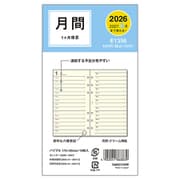 限定 2026年1月始まり バイブル6リフィル 1Mホリゾンタル E1356