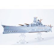 劇場版 蒼き鋼のアルペジオ -アルス・ノヴァ- Cadenza 1/700 霧の艦隊 総旗艦 超戦艦 ヤマト [組立式プラスチックモデル]