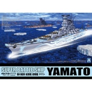 劇場版 蒼き鋼のアルペジオ -アルス・ノヴァ- Cadenza 1/700 霧の艦隊 総旗艦 超戦艦 ヤマト [組立式プラスチックモデル]
