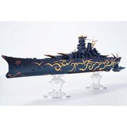 劇場版 蒼き鋼のアルペジオ -アルス・ノヴァ- Cadenza 1/700 霧の艦隊 超戦艦 ムサシ [組立式プラスチックモデル]
