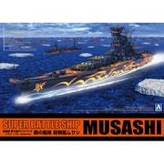 劇場版 蒼き鋼のアルペジオ -アルス・ノヴァ- Cadenza 1/700 霧の艦隊 超戦艦 ムサシ [組立式プラスチックモデル]