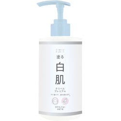 ワンデイブライトナー 　コスプレ　白肌　下地　ウォータープルーフ　美白 ワンデイブライトナー コスプレ 白肌 下地 ウォータープルーフ