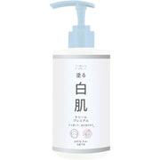 ワンデイブライトナー 塗る白肌クリームプレミアム L 350ml SPF15 PA+ [化粧下地 肌色補正 ボディーケア ワンデー白肌 大容量 UVケア]