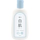 ワンデイブライトナー 塗る白肌クリーム 120ml [化粧下地 肌色補正 ボディーケア ワンデー白肌]