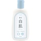 ワンデイブライトナー 塗る白肌クリーム 120mL 化粧下地 肌色補正 ボディーケア ワンデー白肌