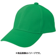 軽量ブリーズキャップ(男女兼用) グリーン F AZ66312-015-F