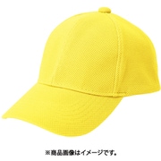 軽量ブリーズキャップ(男女兼用) イエロー F AZ66312-019-F