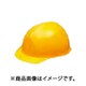ヘルメット アメリカンタイプ イエロー BA-1B03FBT