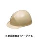 ヘルメット アメリカンタイプ サンドグレー BA-1B33FBT