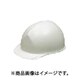 ヘルメット アメリカンタイプ シロ BH-1B01FBT