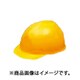 ヘルメット アメリカンタイプ イエロー BH-1B03FBT