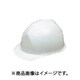 ヘルメット アメリカンタイプ シロ BP-3B01CCT